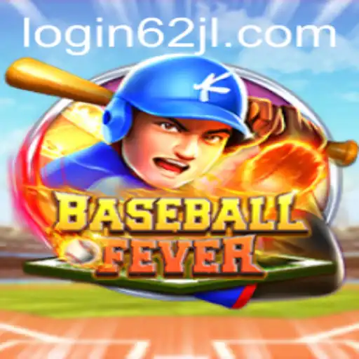 Unleashing the Excitement of BaseballFever: A Deep Dive into the Game with a Twist